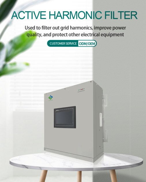 ACTIVE HARMONIC FILTER ACTIVE HARMONIC FILTER