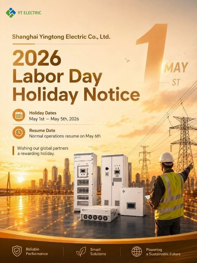 Official News: 2026 Labor Day Holiday Notice